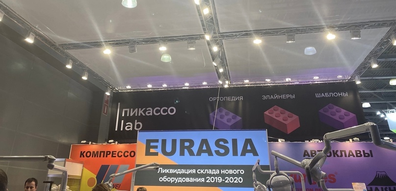 ТД «РЕМЕЗА» ПОСЕТИЛ ДЕНТАЛ САЛОН 2023 ТД «РЕМЕЗА» ПОСЕТИЛ ДЕНТАЛ САЛОН 2023